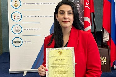 Молодежная инициатива нашла поддержку